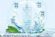 德尔玛(301332)：水健康维持高增 销费压低盈利能力