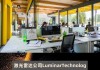 Luminar Technologies跌3% 拟申请增发并裁员20%