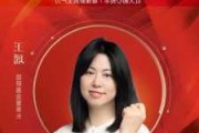 2024公募基金
人物TOP榜：国联基金王瑶排名第38 名次上升2名