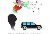 汽车尾气刺鼻难闻的原因是什么？