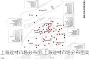 上海建材市场分布图,上海建材市场分布图高清
